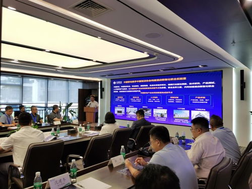 協同創新基地成渝節點成功舉辦酒店數智化聯合實驗室研討會，開啟網上商務咨詢新篇章