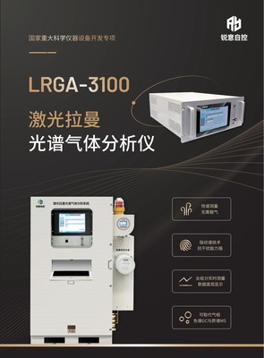 湖北銳意 技術驅動創新，榮膺“2021年度深受關注的十大國內儀表品牌”