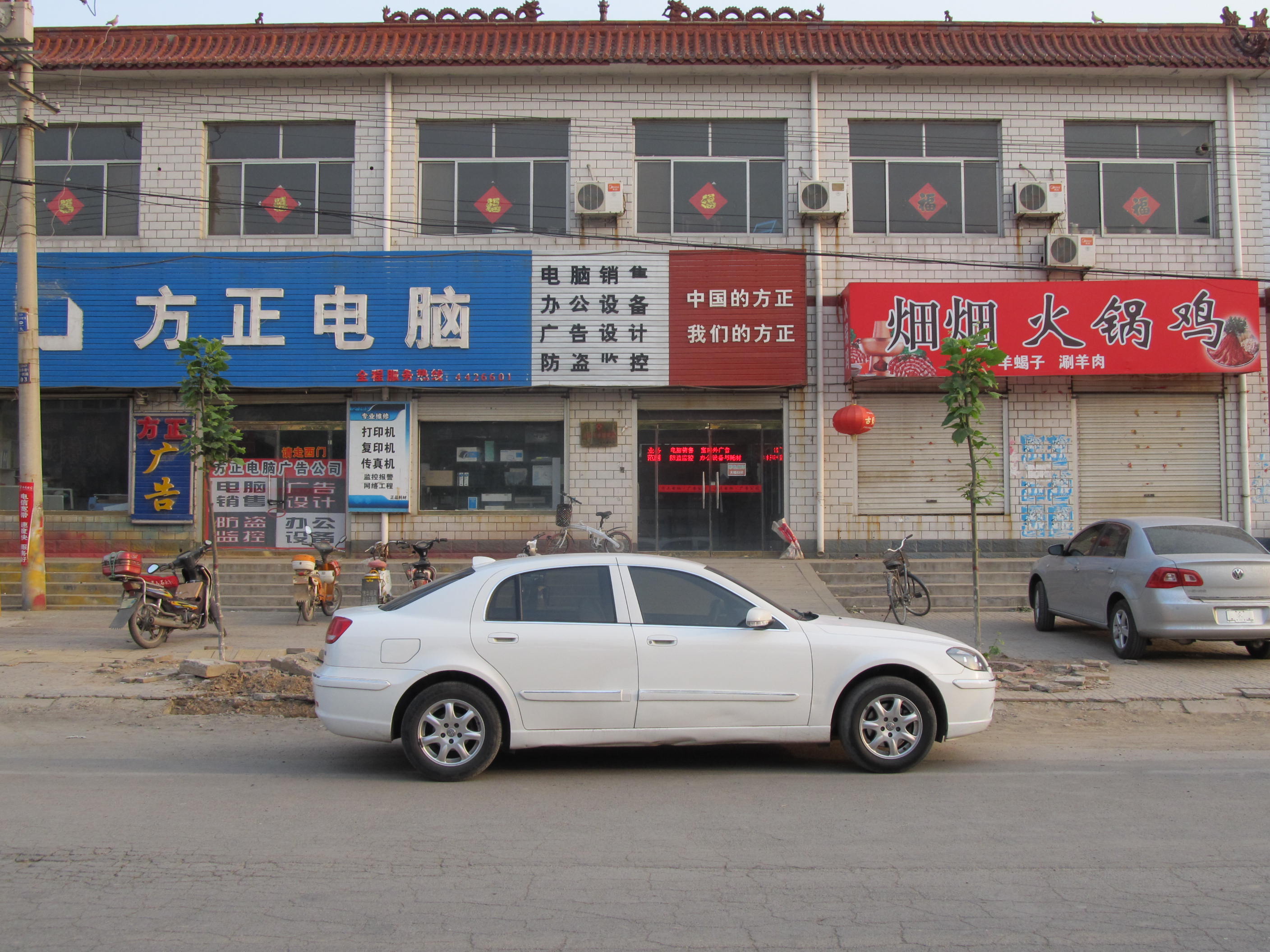 簡(jiǎn)潔大氣電腦店門(mén)頭招牌設(shè)計(jì) 專(zhuān)業(yè)形象與高效服務(wù)的視覺(jué)傳達(dá)